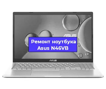 Замена модуля Wi-Fi на ноутбуке Asus N46VB в Москве